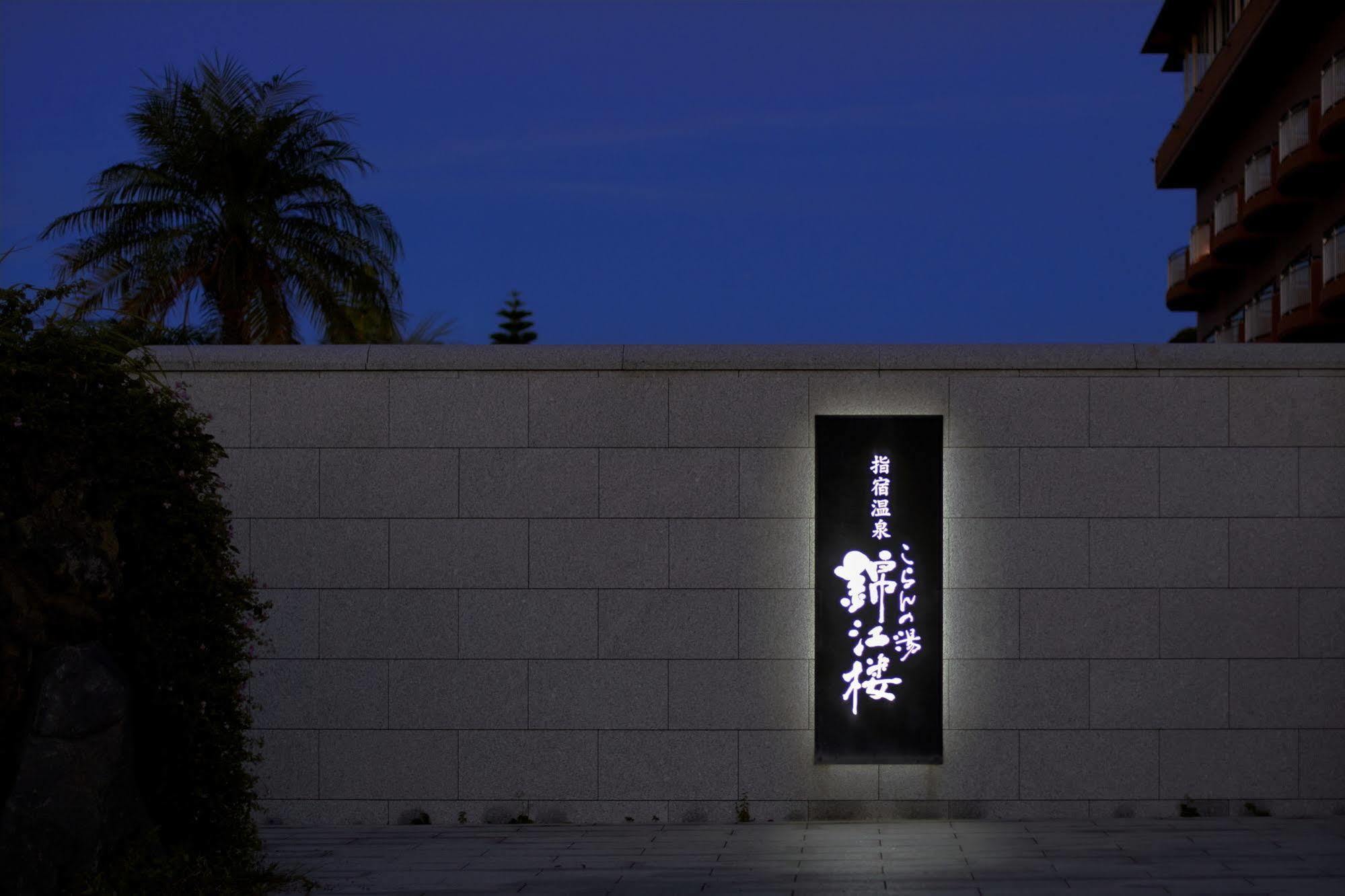 Koran No Yu Kinkouro Hotel Ibusuki Exterior foto